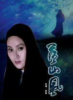 色婷婷亚洲精品综合影院